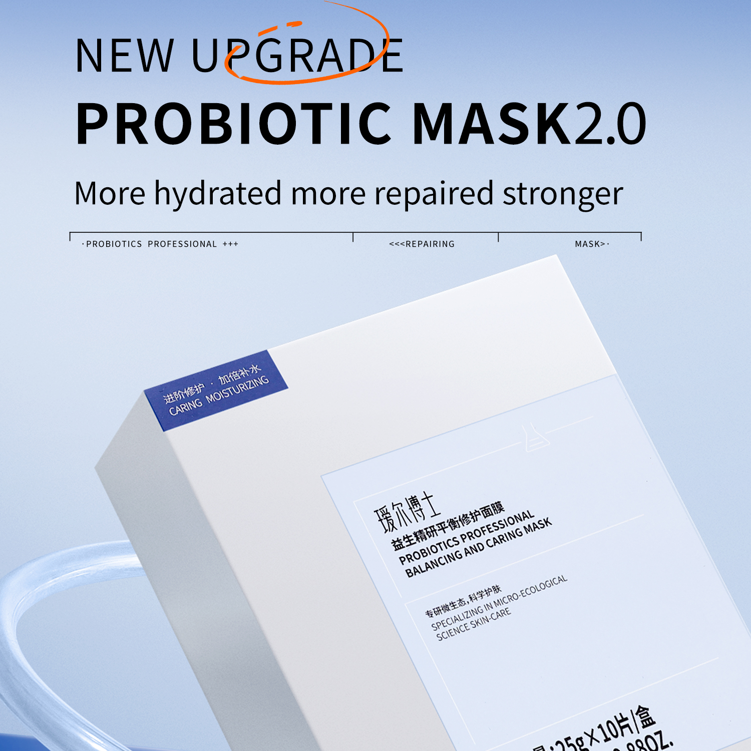 Dr. Alva Probiotic Mask 2.0